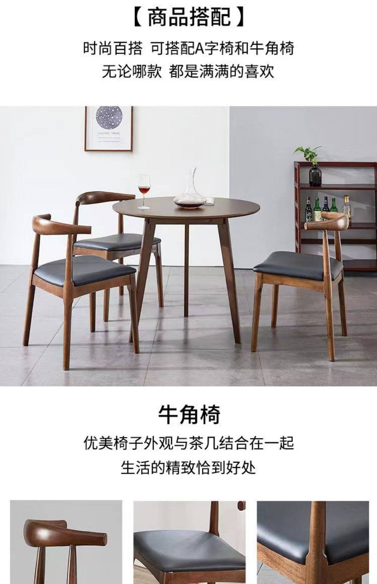 Solid Wood Coffee Table - Image 2